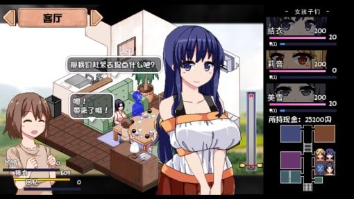 夏日狂想曲_SummerMemories 故事片段 页面配图 7