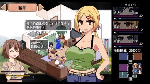 夏日狂想曲_SummerMemories 场景演出 展示图 3