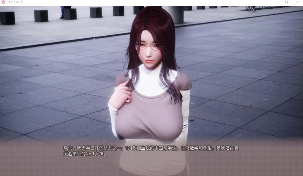 美德游戏 存档管理 展示图 4