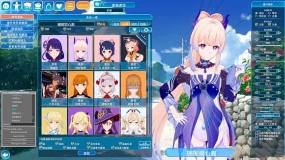 恋活2 Sunshine 主线事件 实机截图 5