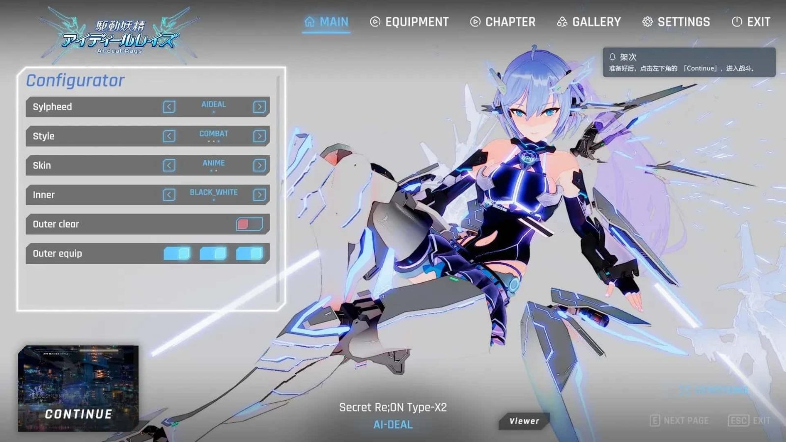 驱动妖精 AI-deal-Rays 操作界面 场景图 7