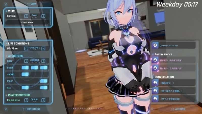 驱动妖精 AI-deal-Rays 操作界面 资料图 2
