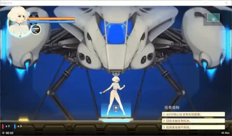 异形探索伊娃计划AlienQuestEVE BOSS战 详情图 5