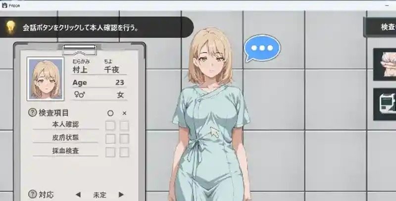 监狱：被隔离的人们 监狱：被隔离的人们 中文下载官网攻略 隔离区路线 封面图